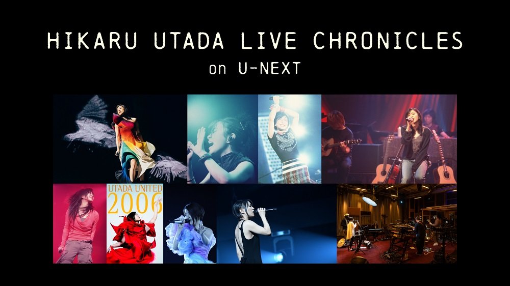 宇多田ヒカル25周年記念 上映イベント「HIKARU UTADA LIVE CHRONICLES
